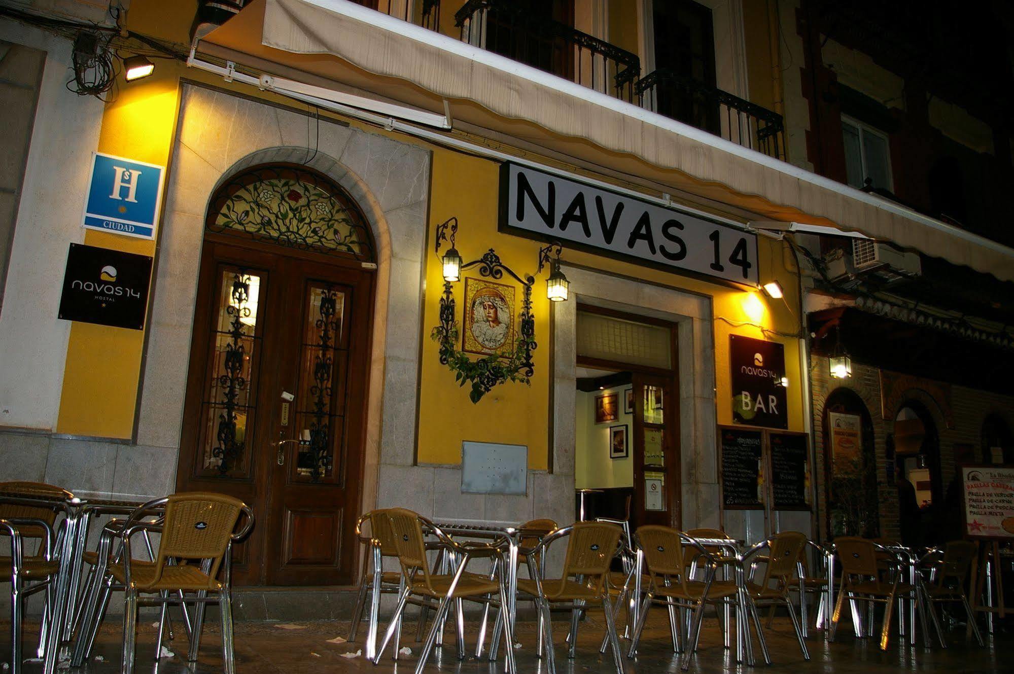 Hostal El Olivo Granada Eksteriør billede